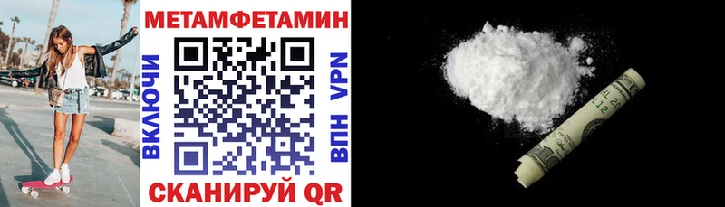 Амфетамин 97%  Бологое 