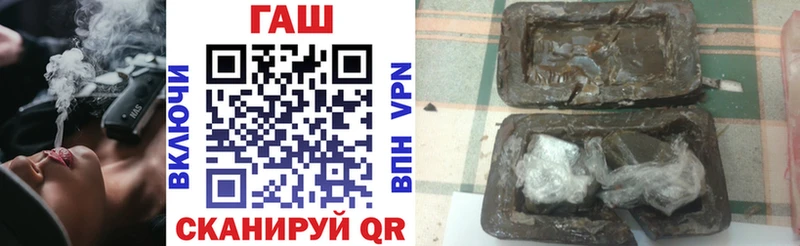 ГАШ VHQ Бологое