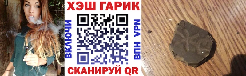 ГАШИШ Premium  где можно купить   kraken зеркало  Бологое 