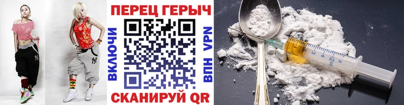 МЕГА зеркало  Бологое  ГЕРОИН гречка  сколько стоит 