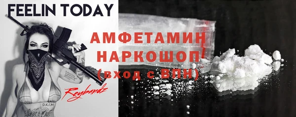 марки nbome Покровск