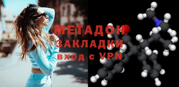 ALPHA PVP Арсеньев
