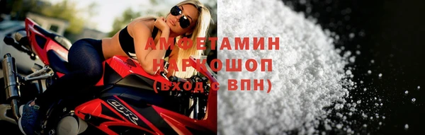 ALPHA PVP Арсеньев