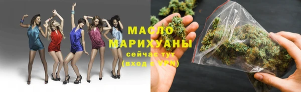 гидропоника Аркадак