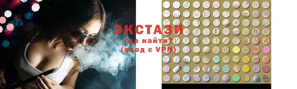 крисы Армянск
