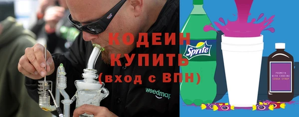 ALPHA PVP Арсеньев
