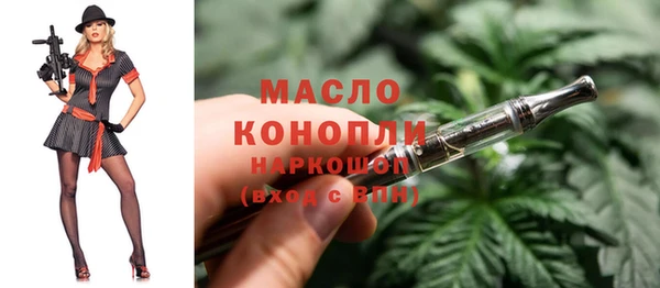 ALPHA PVP Арсеньев