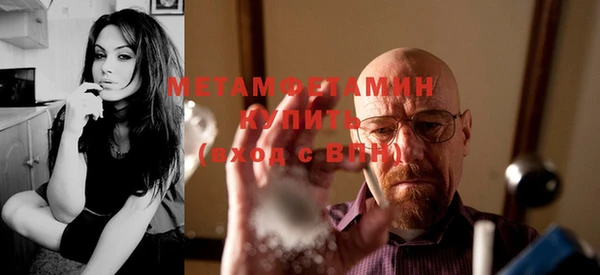 гидропоника Аркадак