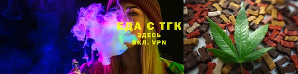ALPHA PVP Арсеньев