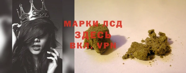 ALPHA PVP Арсеньев