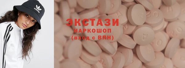 гидропоника Аркадак