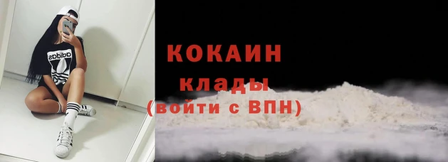ALPHA PVP Арсеньев