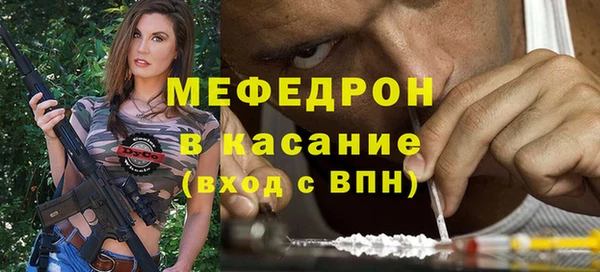 ALPHA PVP Арсеньев