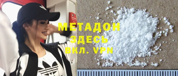крисы Армянск