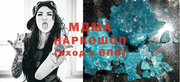 крисы Армянск
