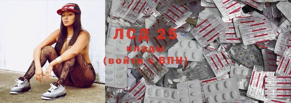 гидропоника Аркадак