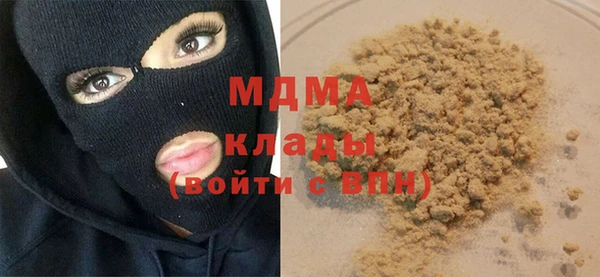 гидропоника Аркадак