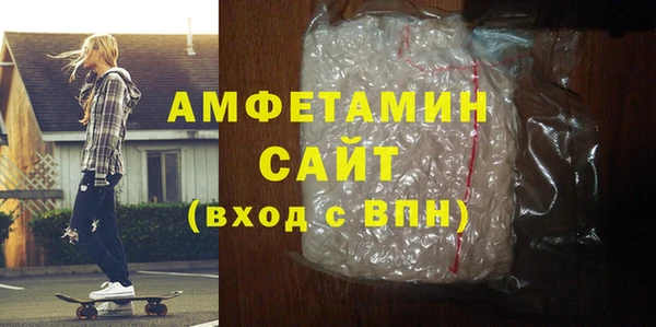 ALPHA PVP Арсеньев