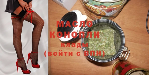гидропоника Аркадак