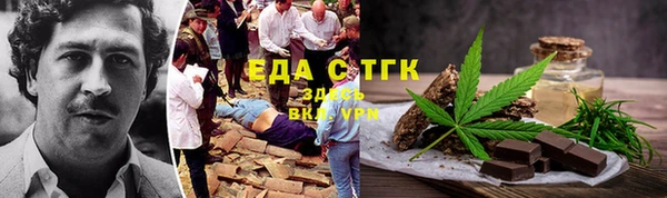 крисы Армянск