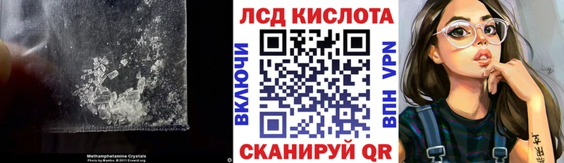LSD-25 экстази ecstasy  Бологое 