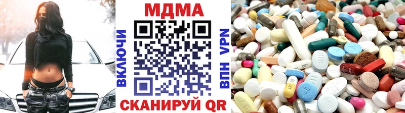 даркнет сайт  Бологое  блэк спрут ссылки  MDMA молли 