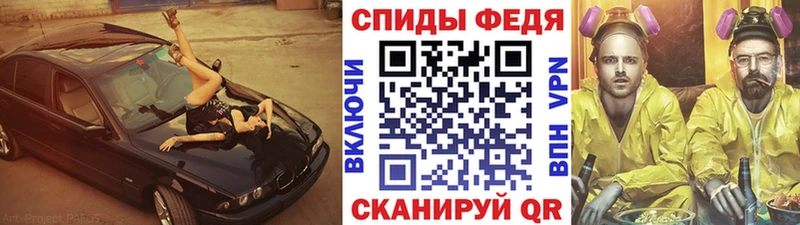 купить   Бологое  МЕТАМФЕТАМИН витя 