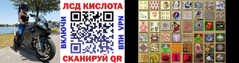 Марки NBOMe 1500мкг  kraken ссылки  Бологое 
