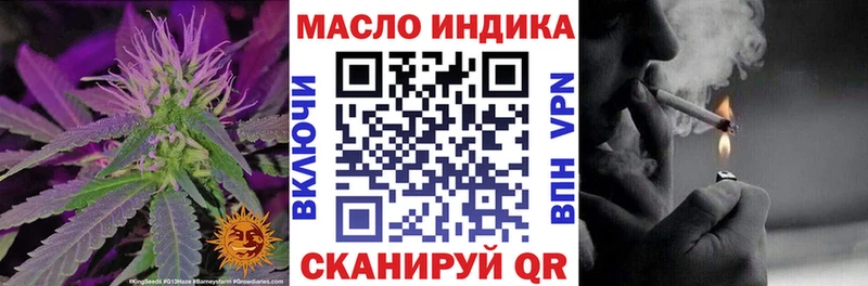 ТГК вейп  где можно купить   Бологое 
